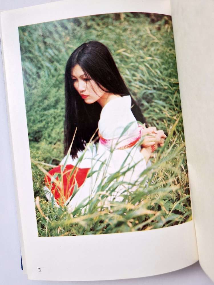 SM Play You can play SM Urado Hiroshi 6 SM Play You can play SM Urado Hiroshi 6