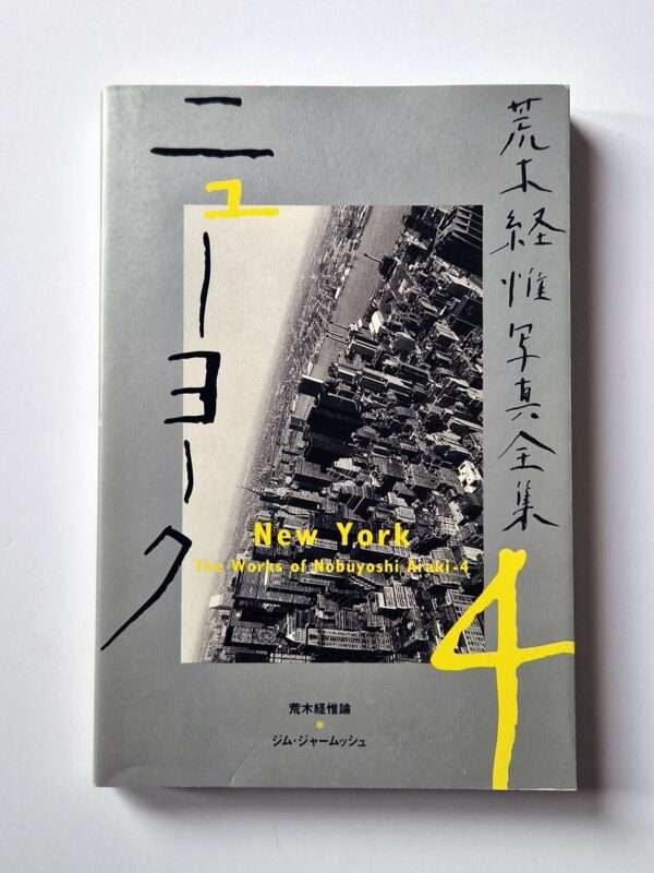 The Works of Nobuyoshi Araki 17 New York 1