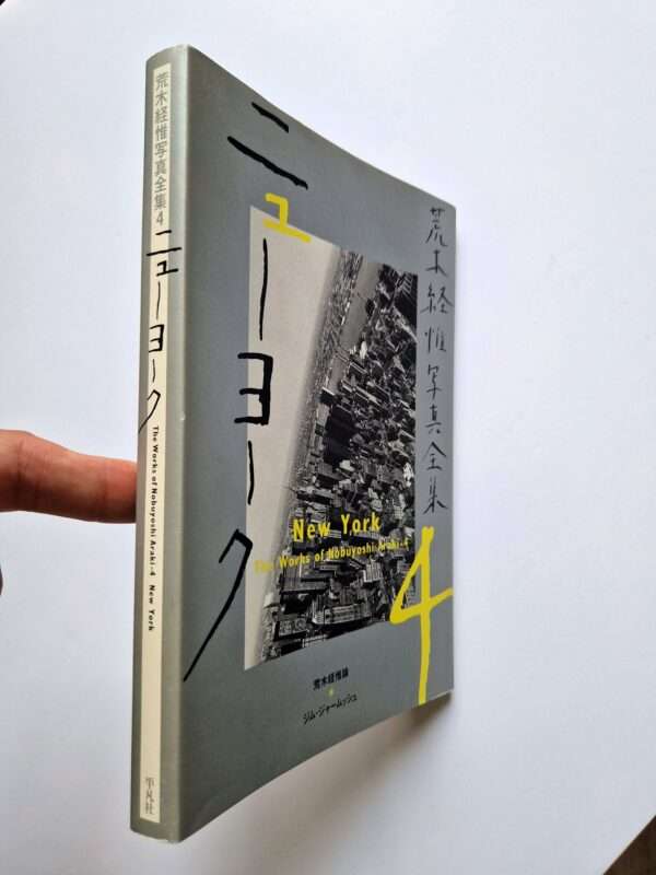 The Works of Nobuyoshi Araki 17 New York 3