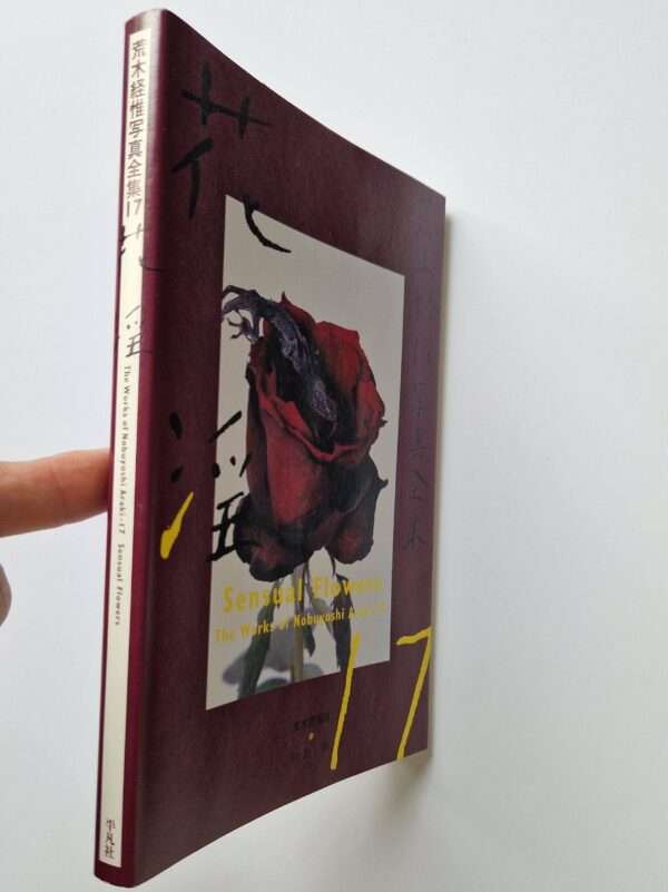 The Works of Nobuyoshi Araki 17 Sensual Flowers 3