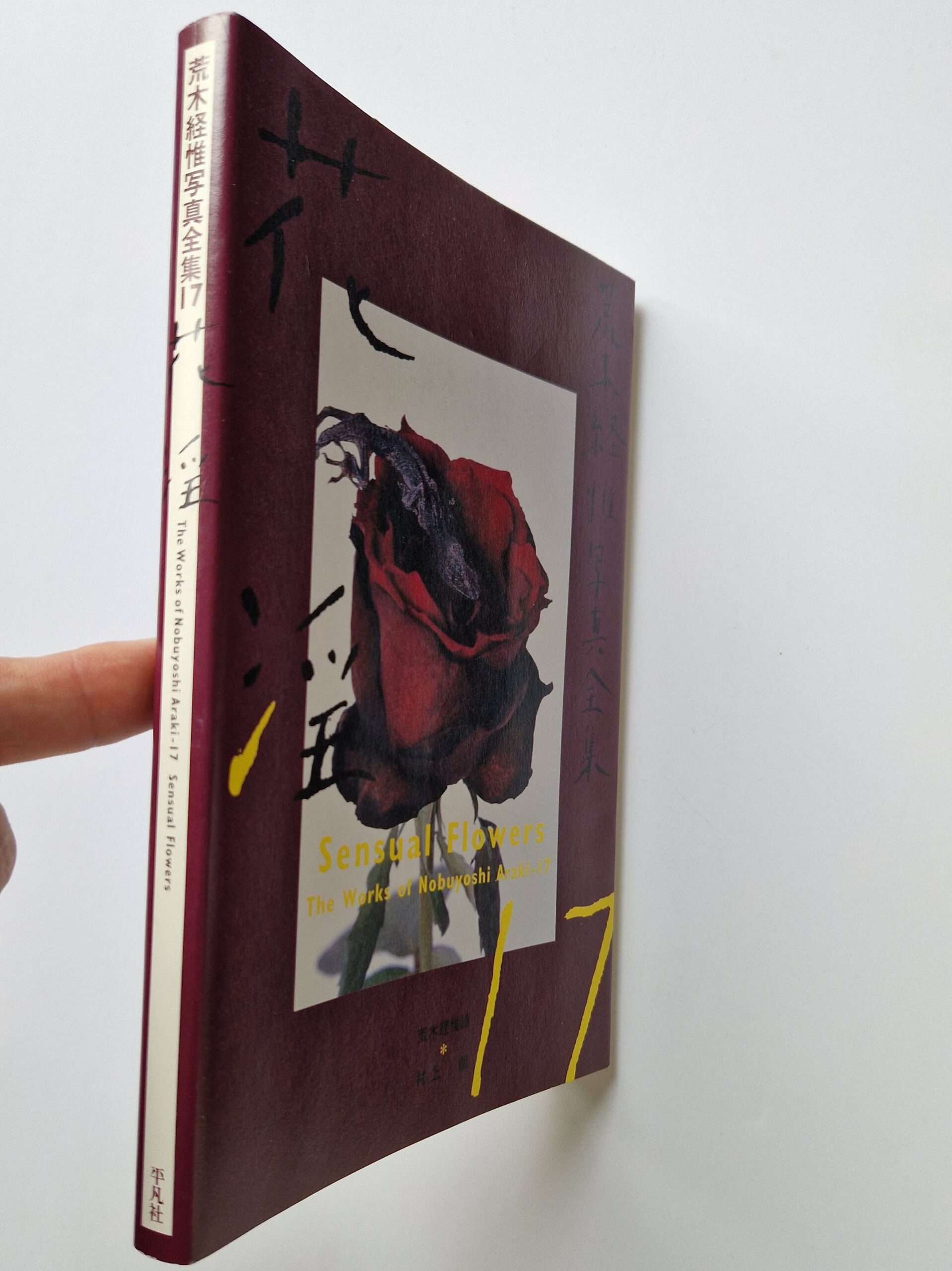 The Works of Nobuyoshi Araki 17 Sensual Flowers 3 The Works of Nobuyoshi Araki 17 Sensual Flowers 3