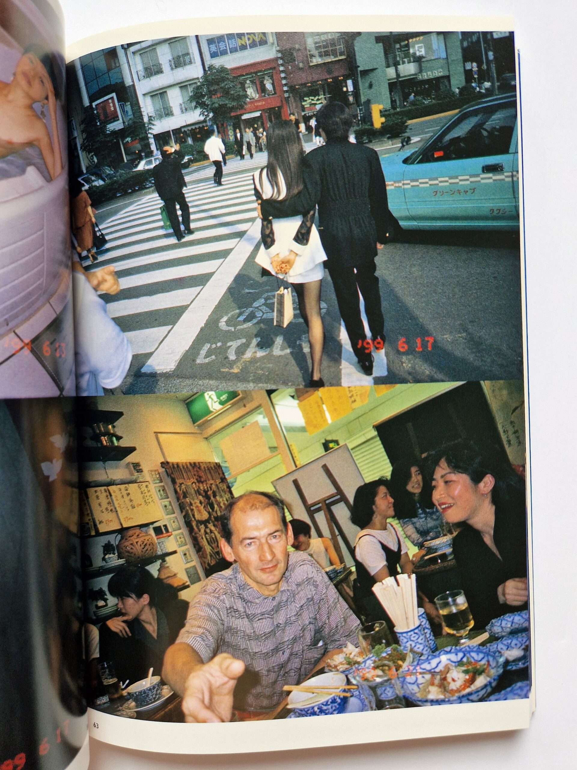 The Works of Nobuyoshi Araki 9 Private Diary 1999 11 The Works of Nobuyoshi Araki 9 Private Diary 1999 11