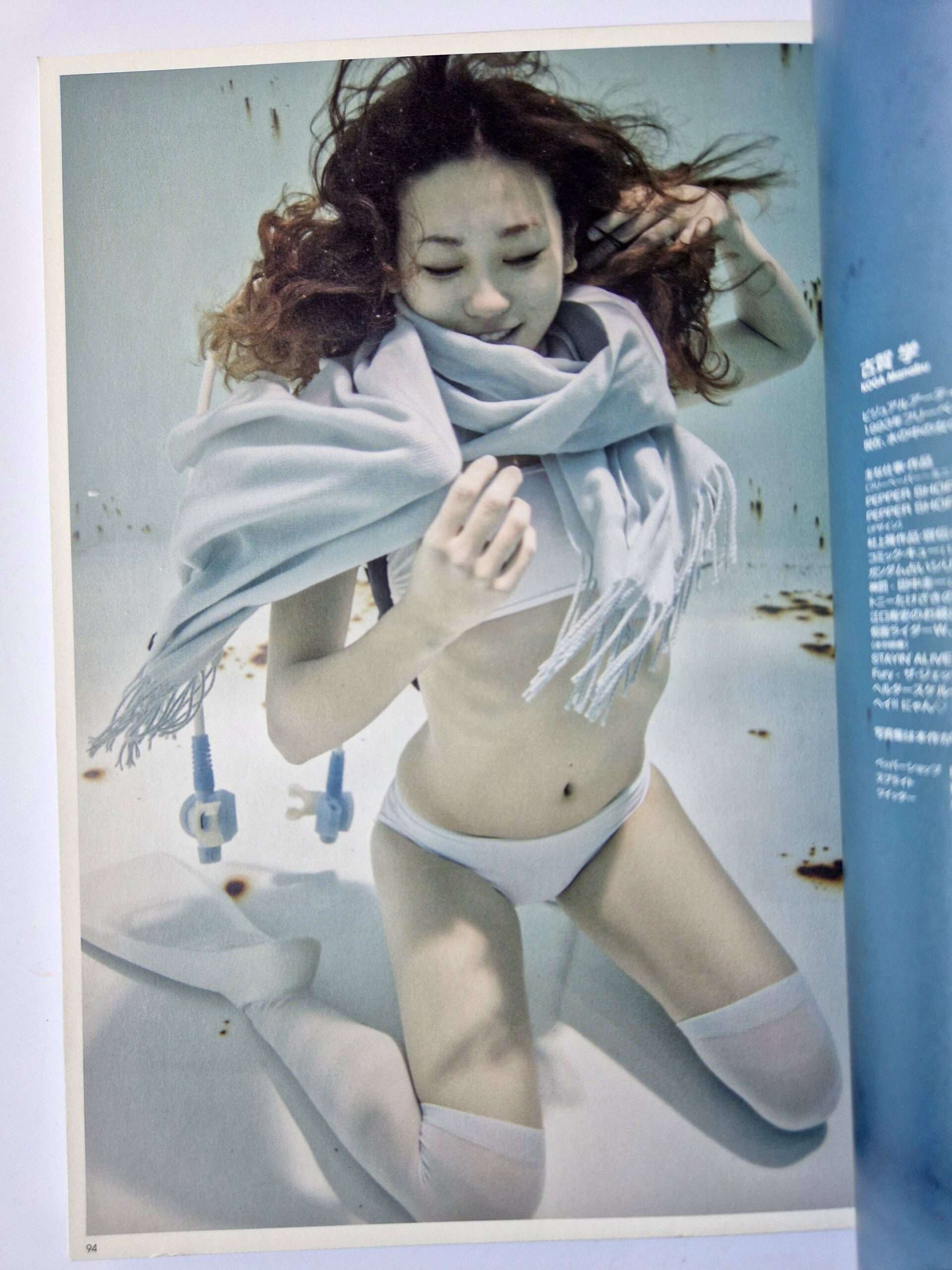 UNDERWATER KNEE HIGH GIRLS 1 SOmehow cute Manabu Koga 14 UNDERWATER KNEE HIGH GIRLS 1 SOmehow cute Manabu Koga 14