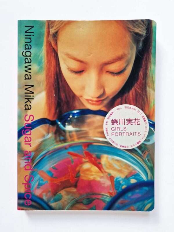 Sugar and Spice Mika Ninagawa cover2