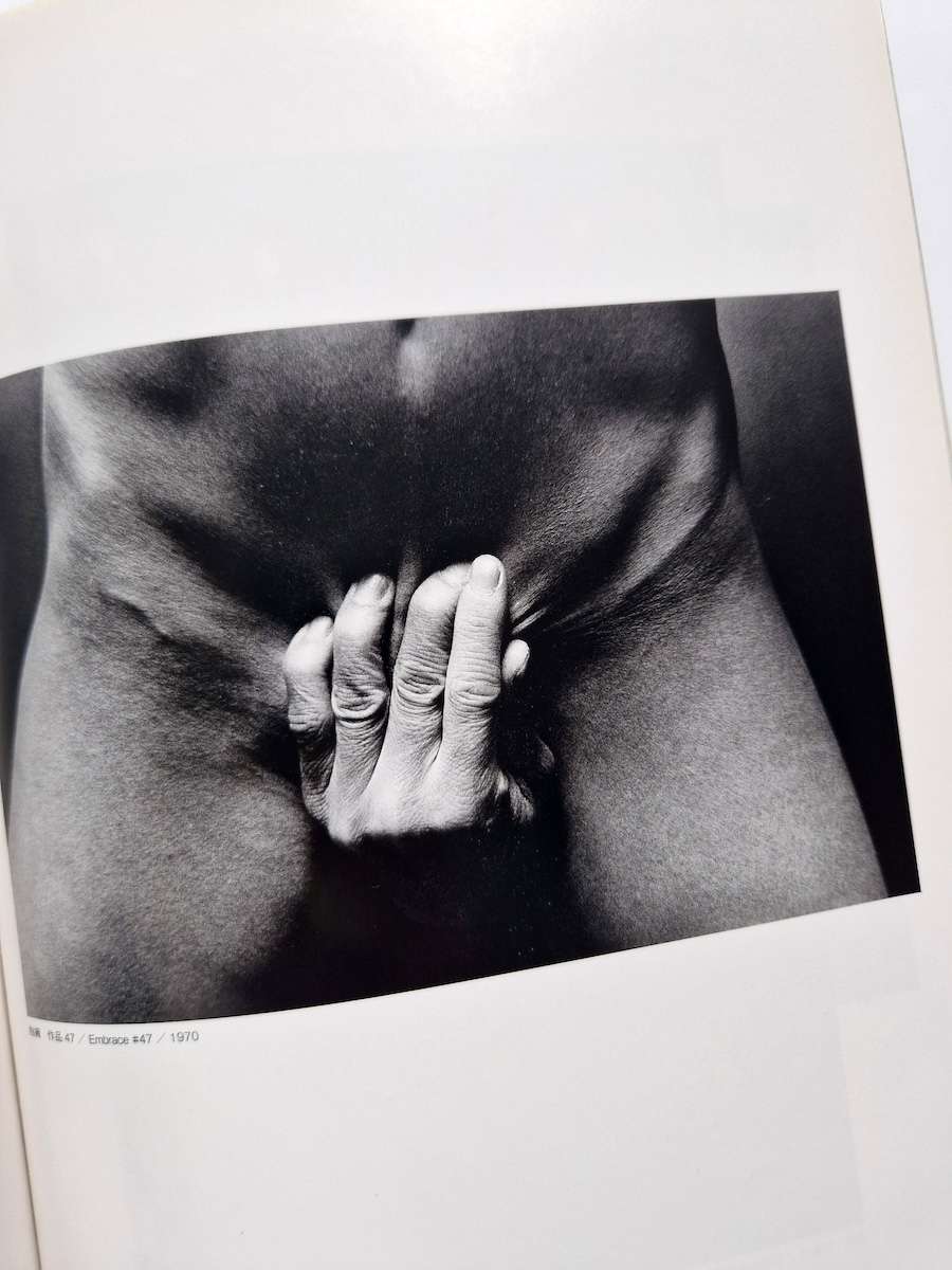 21 Prints Eikoh Hosoe 10 21 Prints Eikoh Hosoe 10