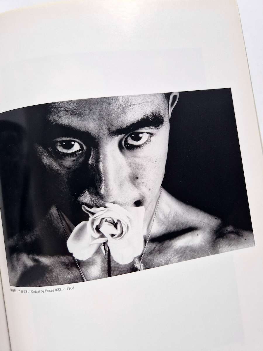 21 Prints Eikoh Hosoe 11 21 Prints Eikoh Hosoe 11