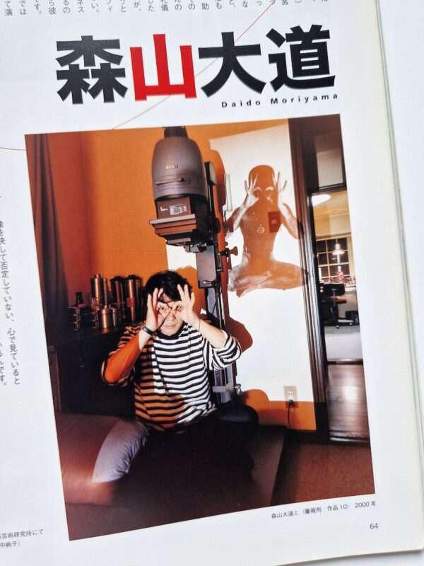 21 Prints Eikoh Hosoe 17