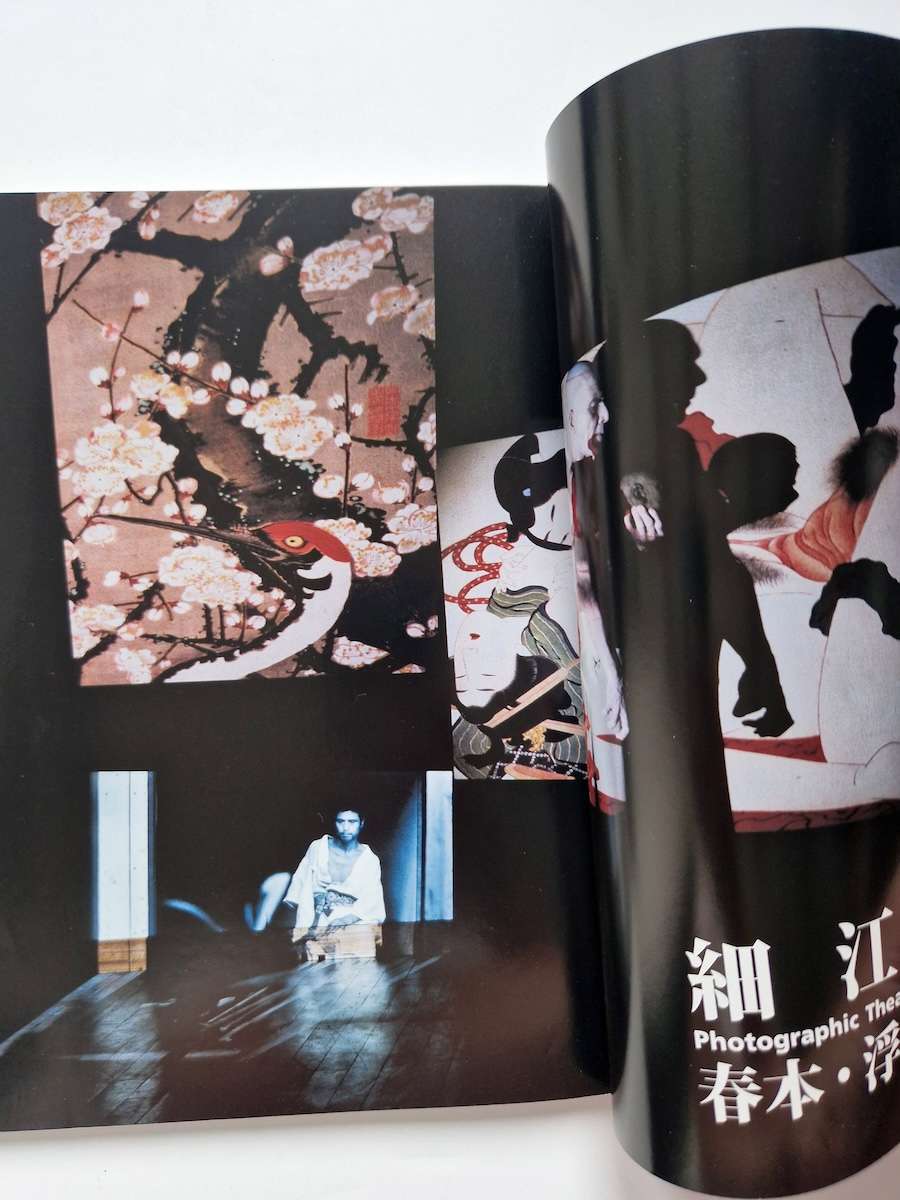 21 Prints Eikoh Hosoe 4 21 Prints Eikoh Hosoe 4