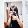 21 Prints Eikoh Hosoe 7