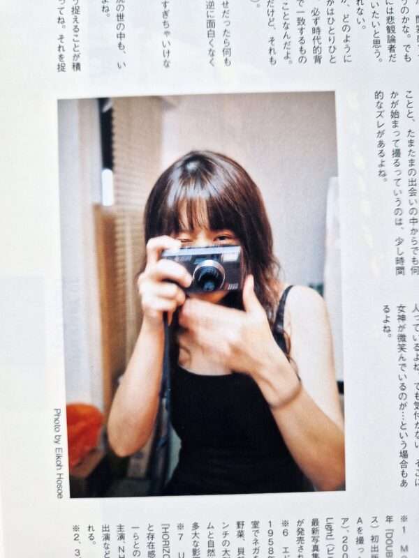 21 Prints Eikoh Hosoe 7