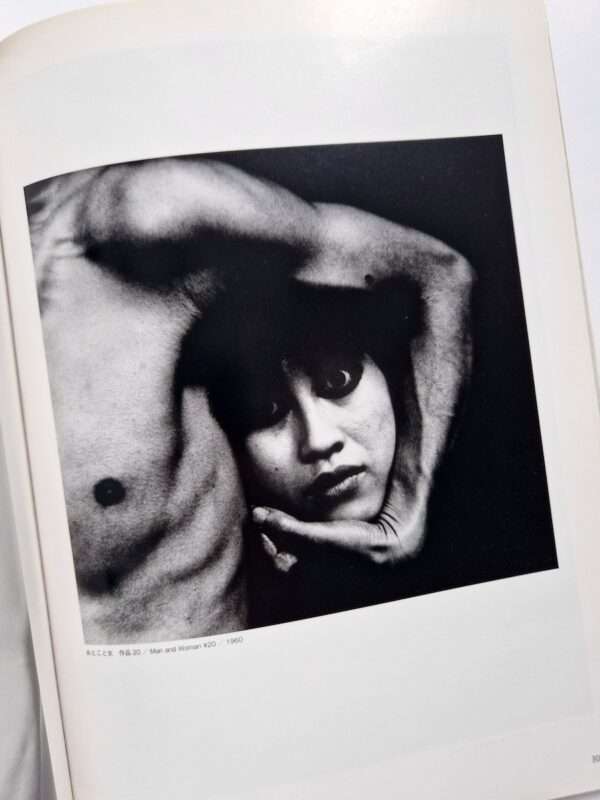 21 Prints Eikoh Hosoe 9