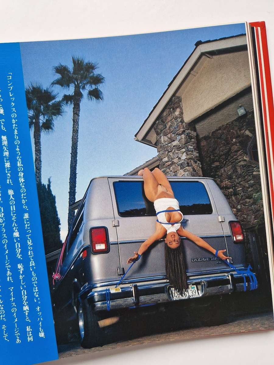 A Strange Game Oniroku Dan 18 A Strange Game Oniroku Dan 18