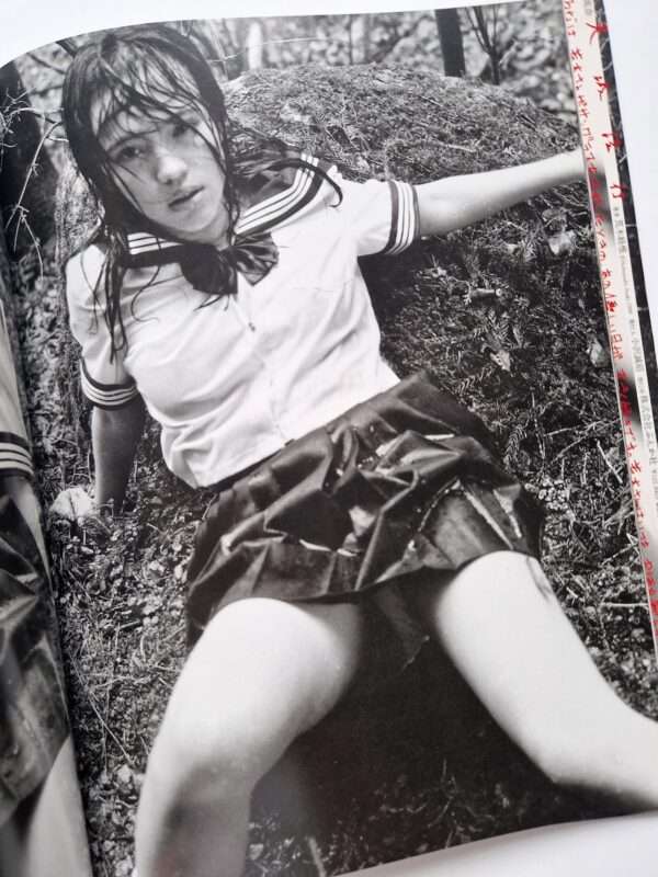 Amagi Inko – Runa Nagai Nobuyoshi Araki 14