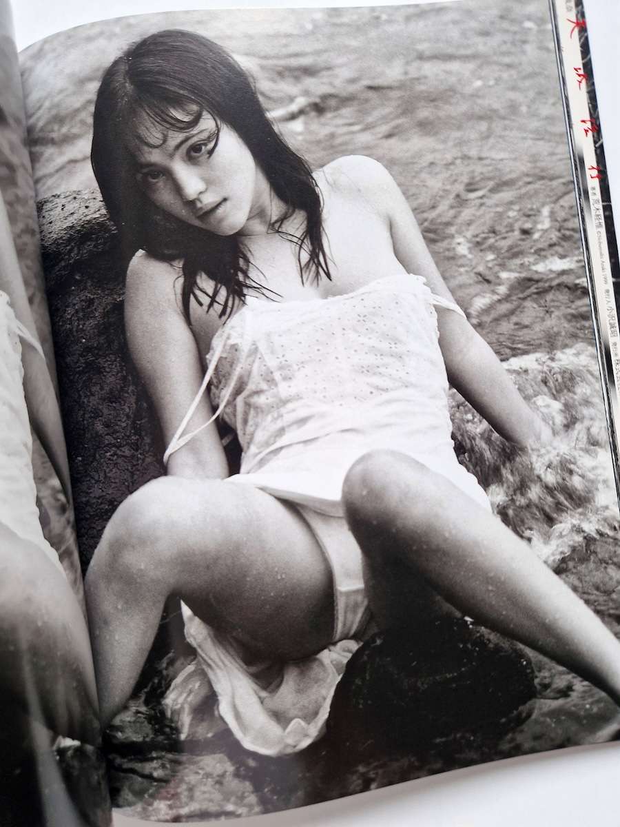 Amagi Inko – Runa Nagai Nobuyoshi Araki 18 Amagi Inko – Runa Nagai Nobuyoshi Araki 18