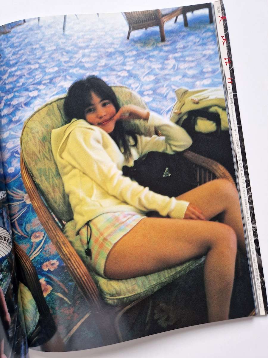 Amagi Inko – Runa Nagai Nobuyoshi Araki 8 Amagi Inko – Runa Nagai Nobuyoshi Araki 8