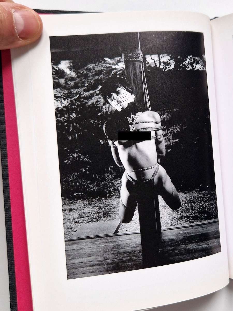 Bind Fuji Akio 10 censored Bind Fuji Akio 10 censored