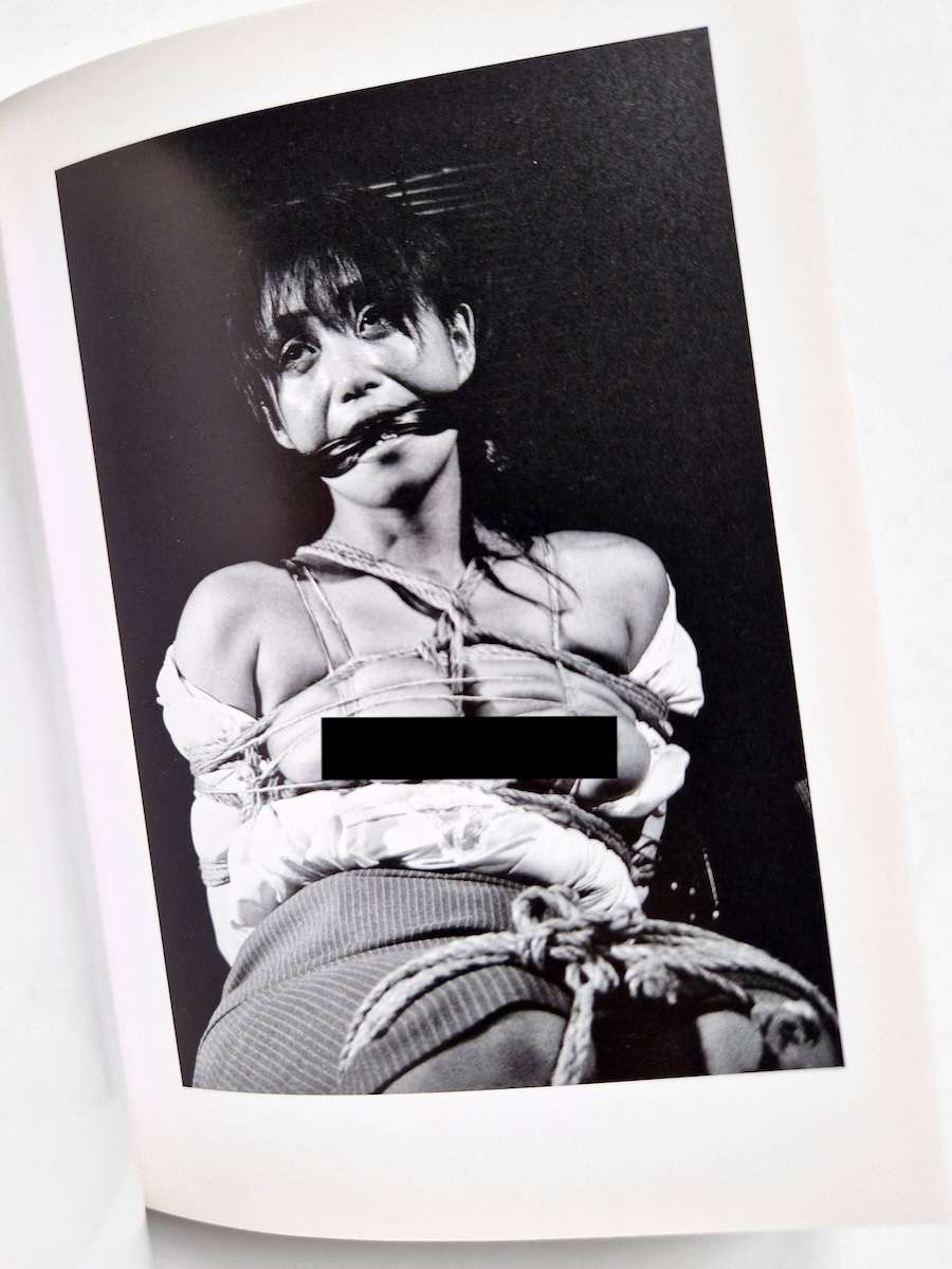 Bind Fuji Akio 13 censored Bind Fuji Akio 13 censored