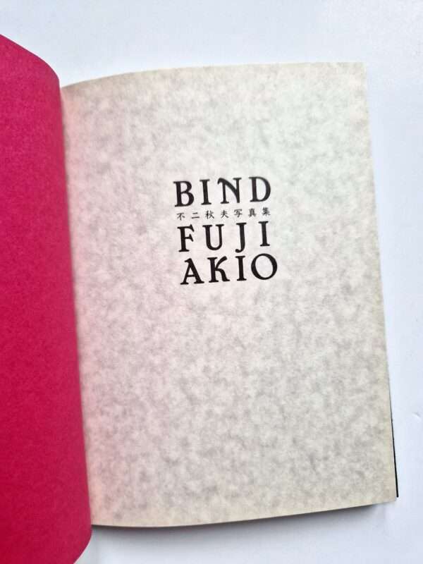 Bind Fuji Akio 4 censored