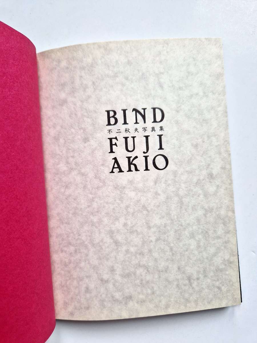 Bind Fuji Akio 4 censored Bind Fuji Akio 4 censored