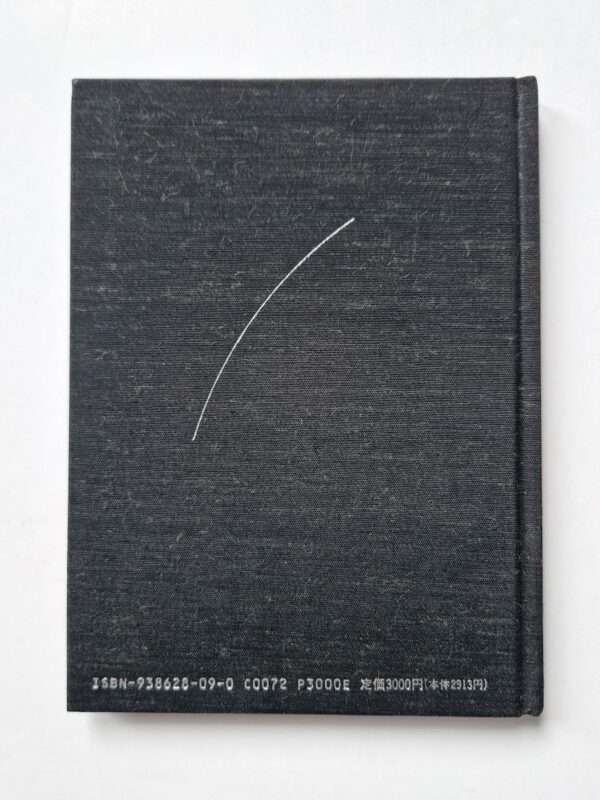 Bind Fuji Akio back cover censored