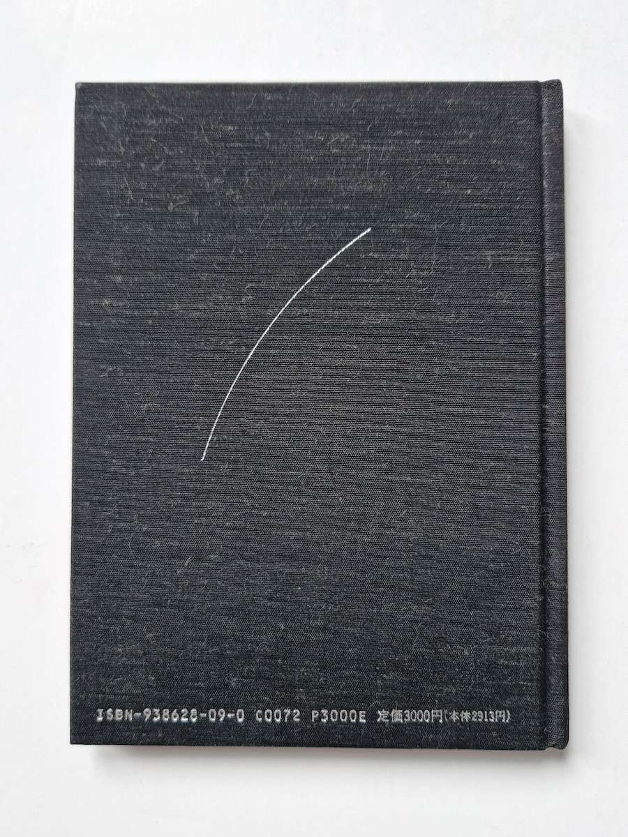 Bind Fuji Akio back cover censored Bind Fuji Akio back cover censored