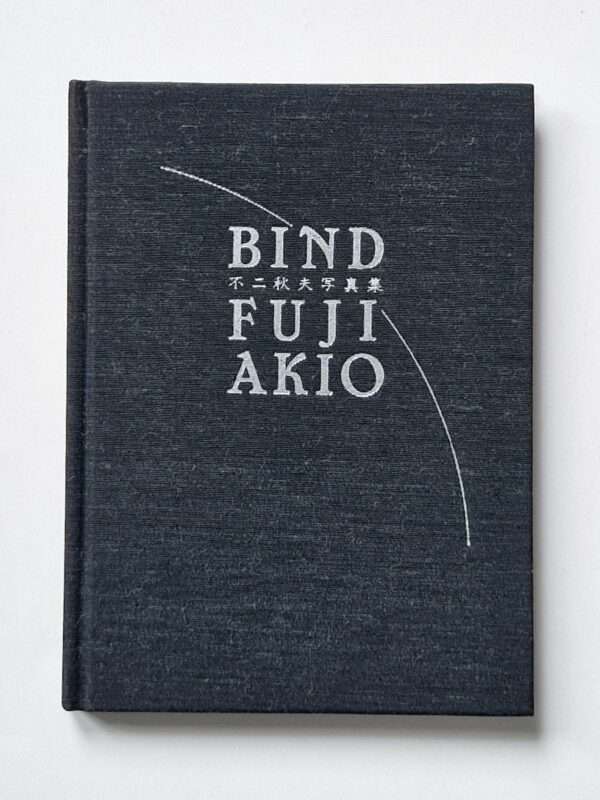 Bind Fuji Akio cover censored