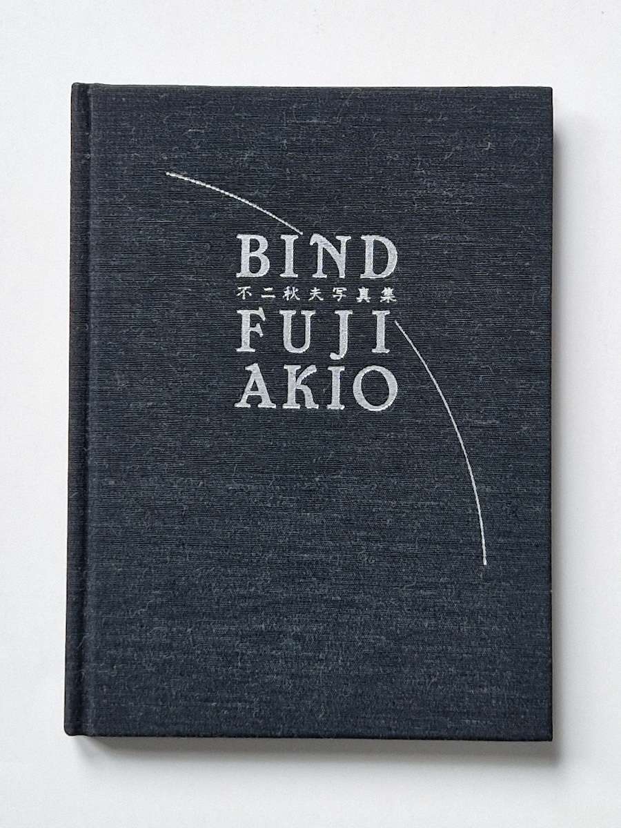 Bind Fuji Akio cover censored Bind Fuji Akio cover censored