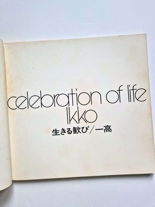 Celebration of life Ikko 3