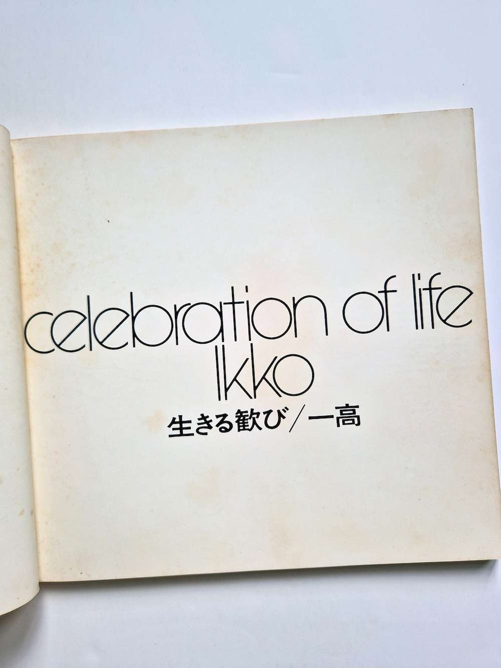 Celebration of life Ikko 3 Celebration of life Ikko 3