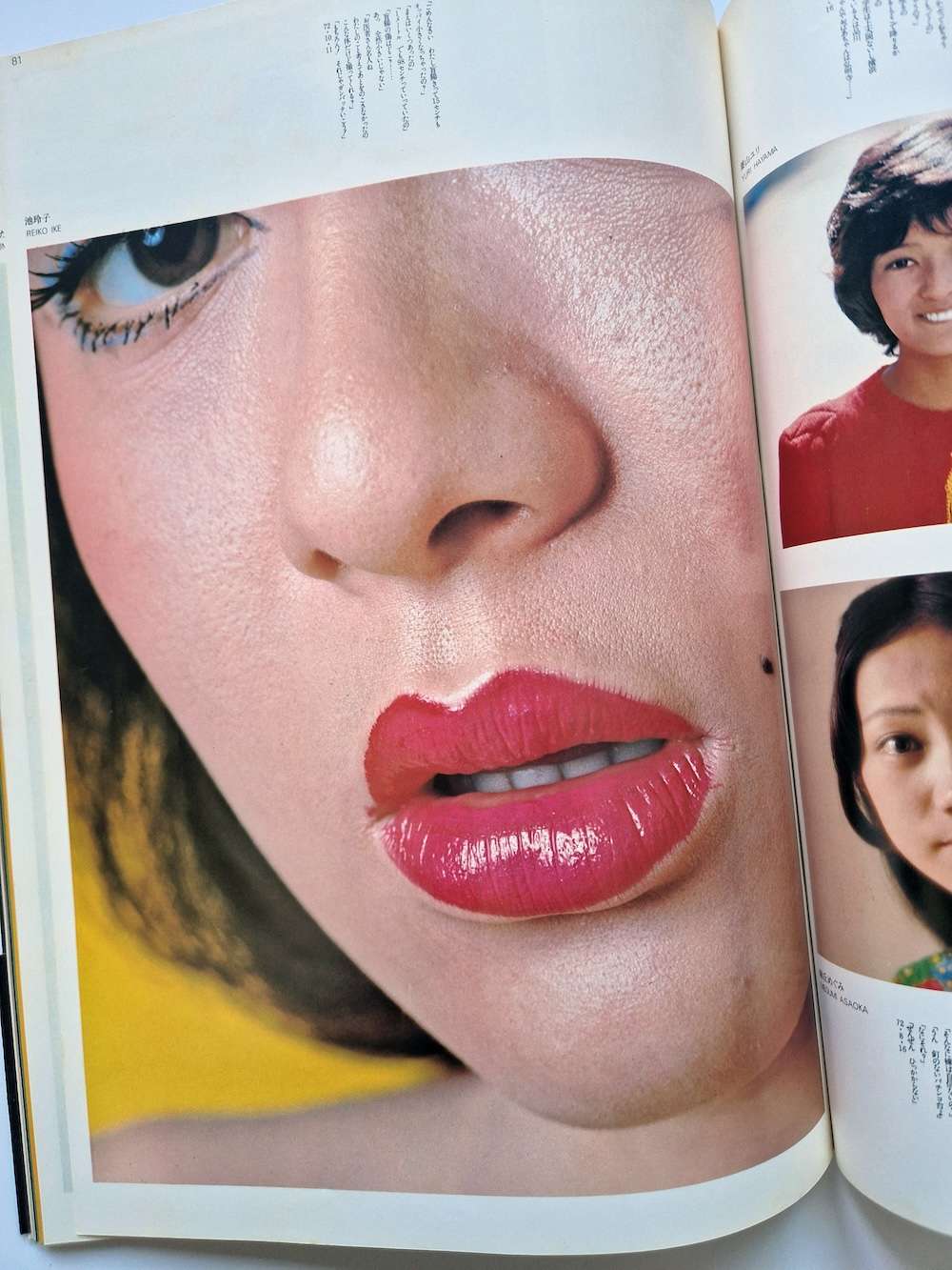 Glamours106 Kishin Shinoyama 17 Glamours106 Kishin Shinoyama 17