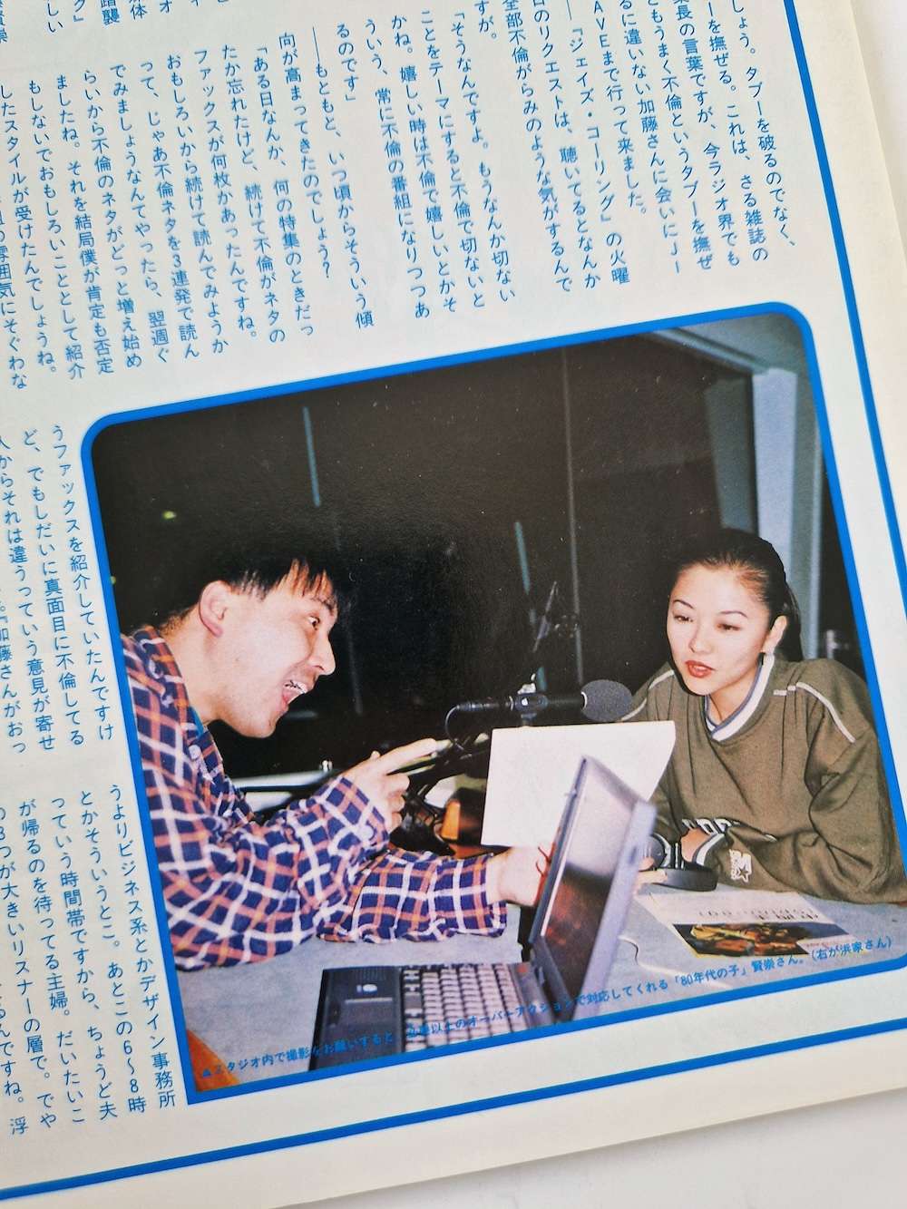 H magazine March97 Feb03 14