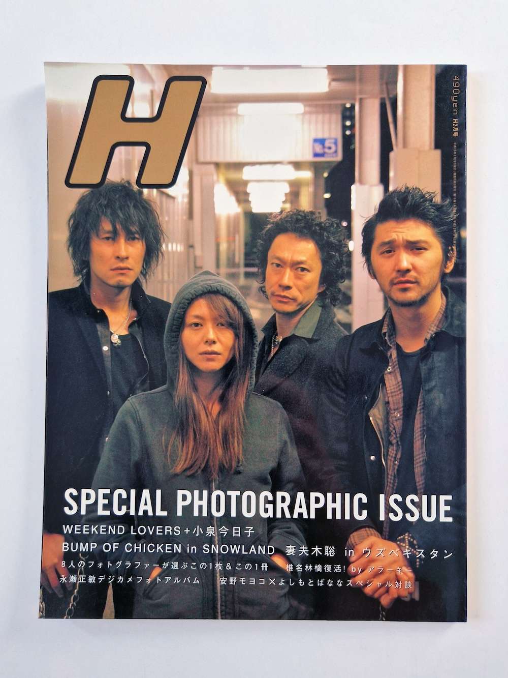 H magazine March97 Feb03 15