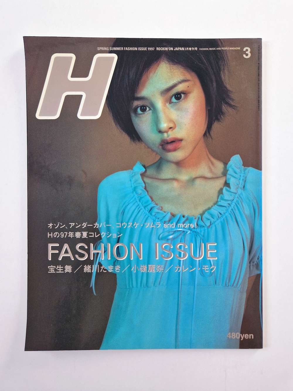 H magazine March97 Feb03 2
