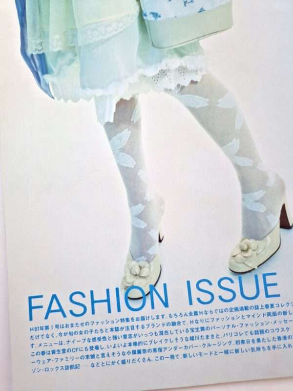 H magazine March97 Feb03 5