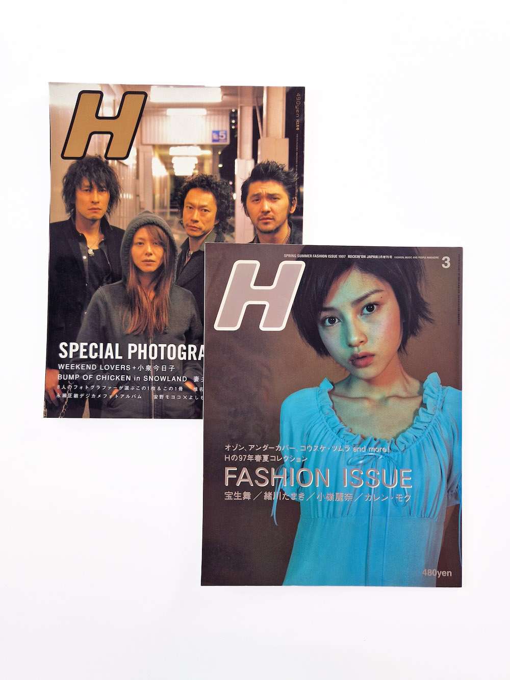 H magazine March97 Feb03 cover