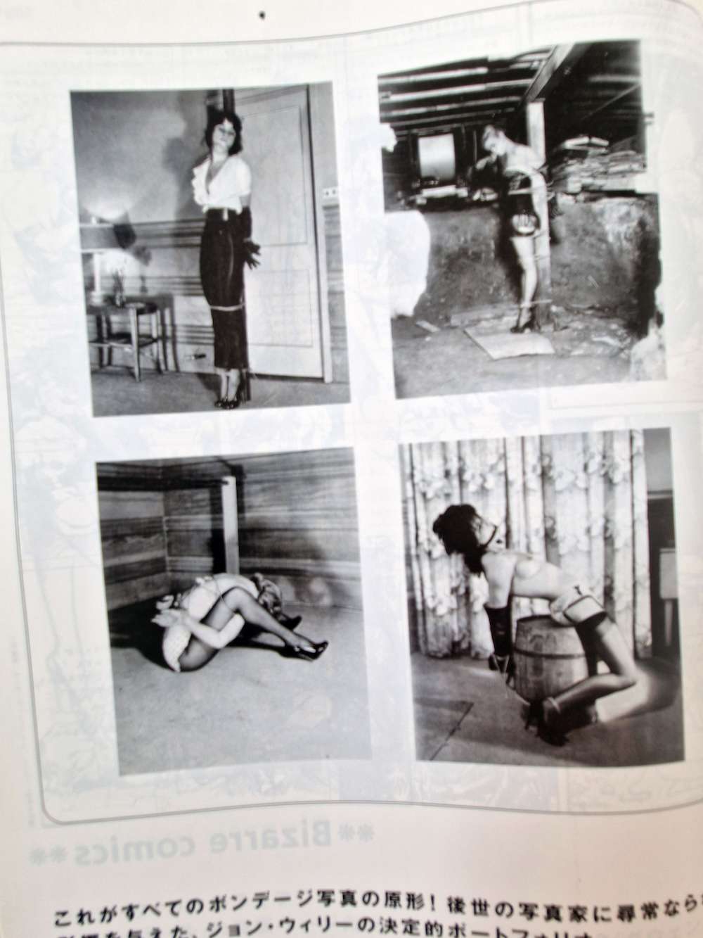 H magazine Sept97 Dec94 11