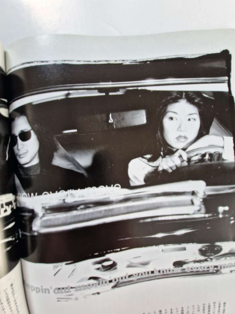 H magazine Sept97 Dec94 16