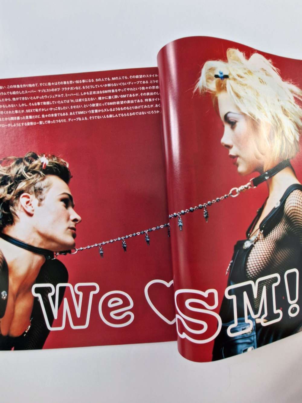 H magazine Sept97 Dec94 2