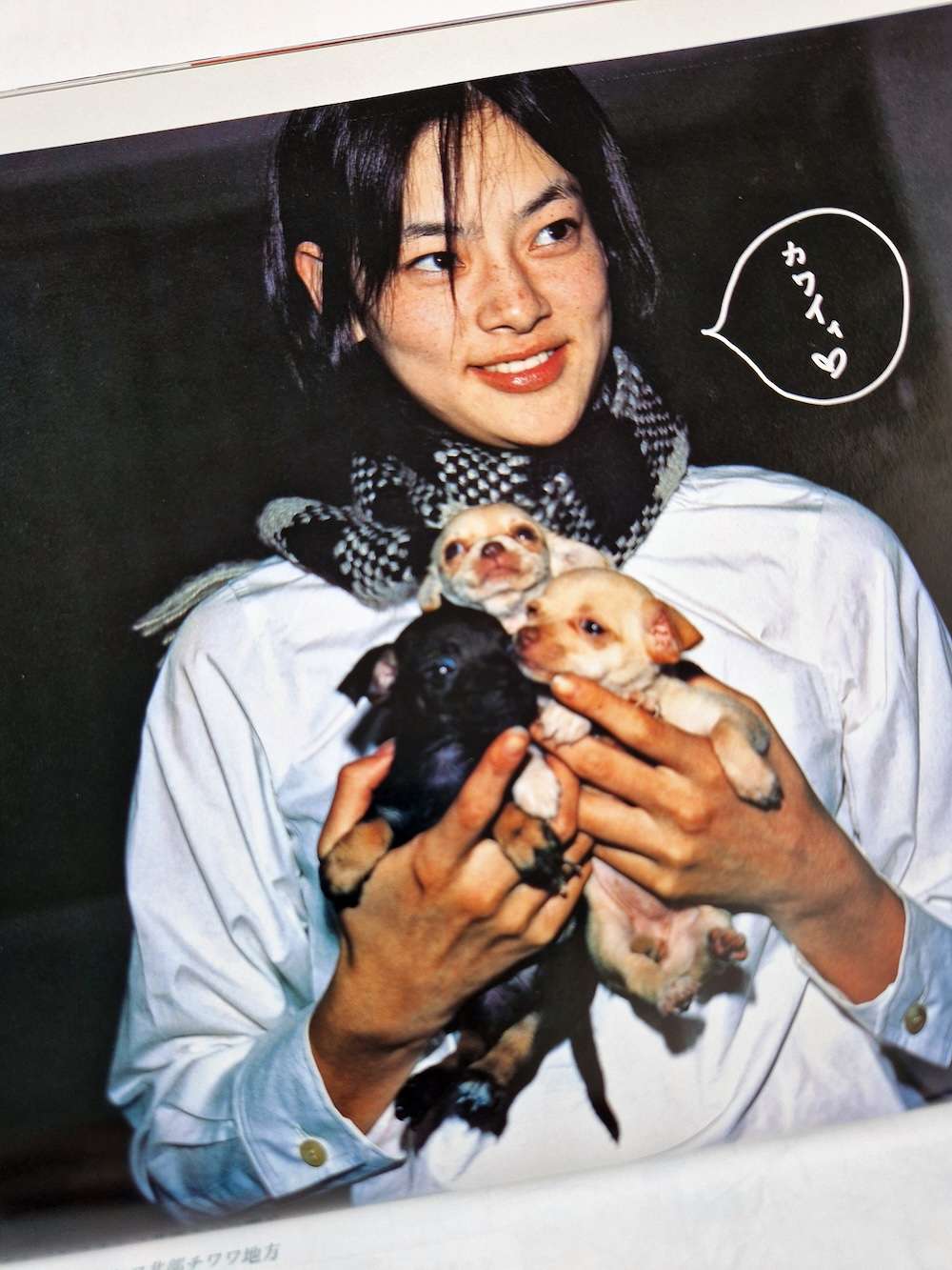 H magazine Sept97 Dec94 22