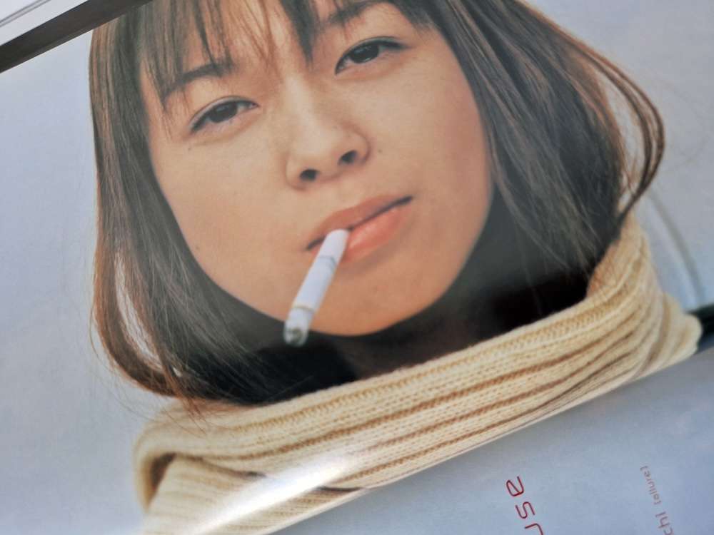 H magazine Sept97 Dec94 27