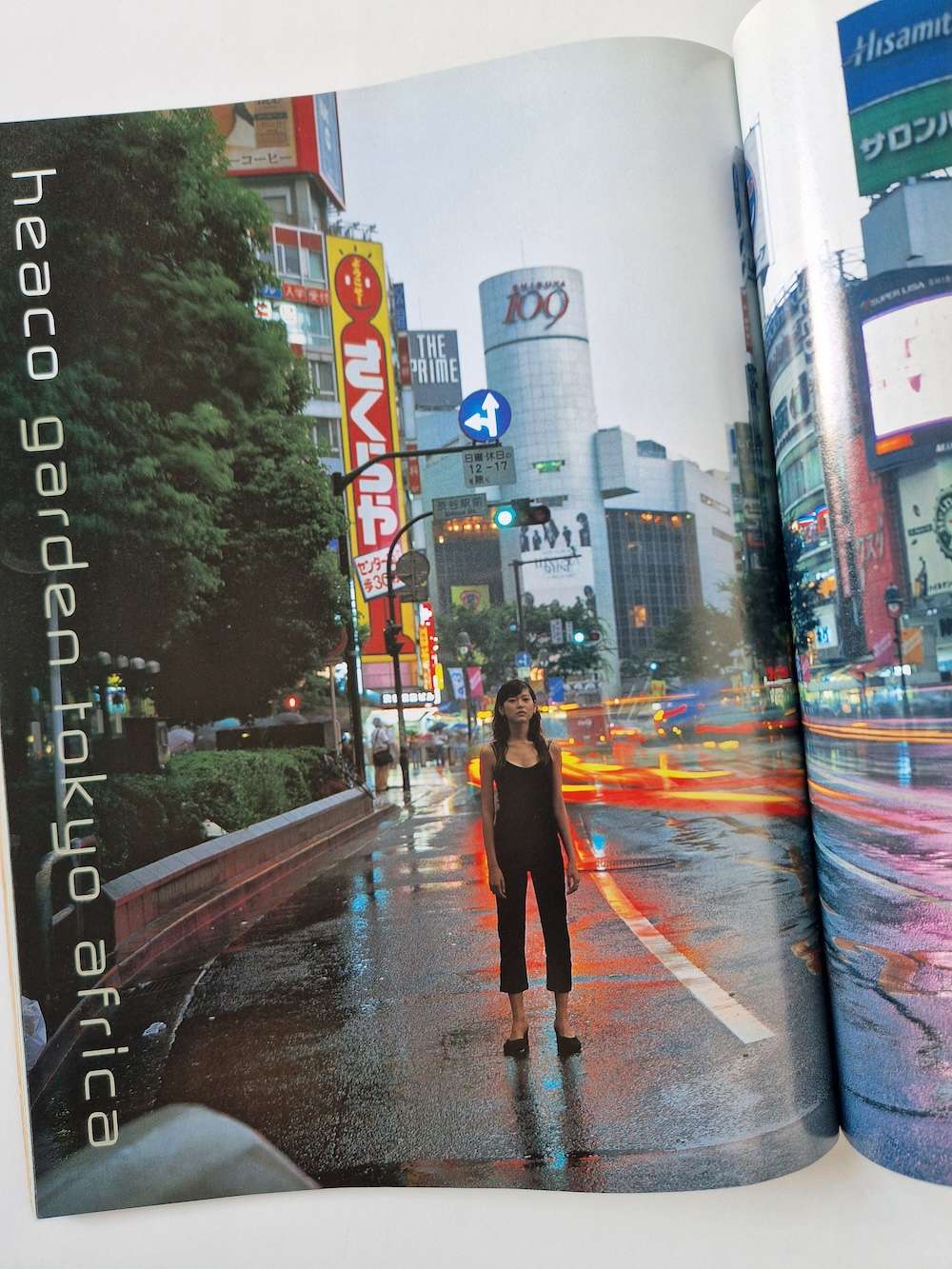 H magazine Sept97 Dec94 28