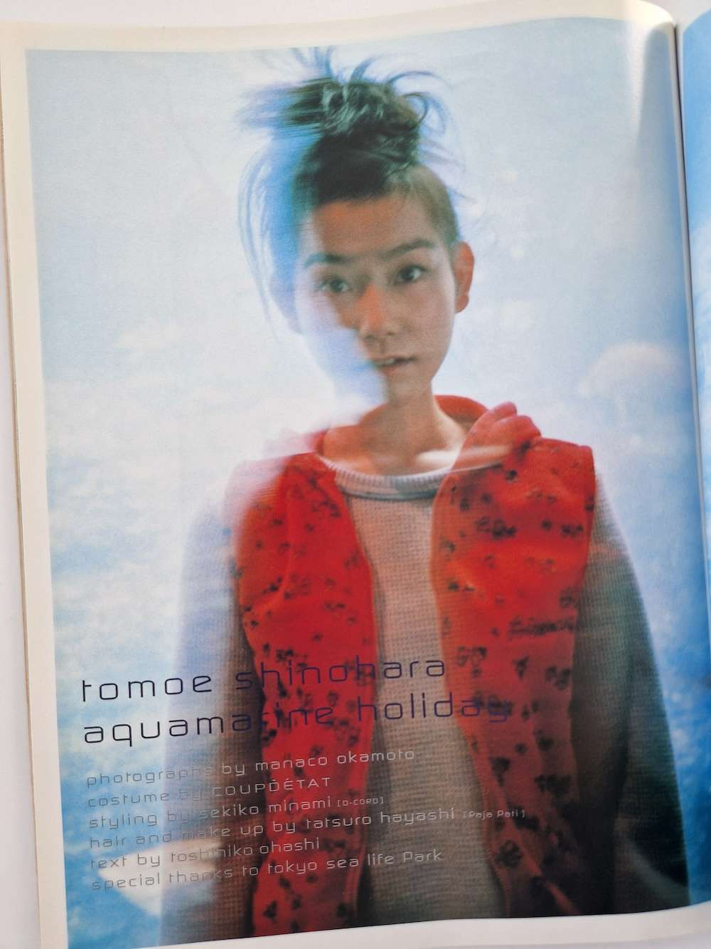 H magazine Sept97 Dec94 29