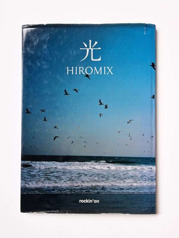 Hikari Hiromix 1