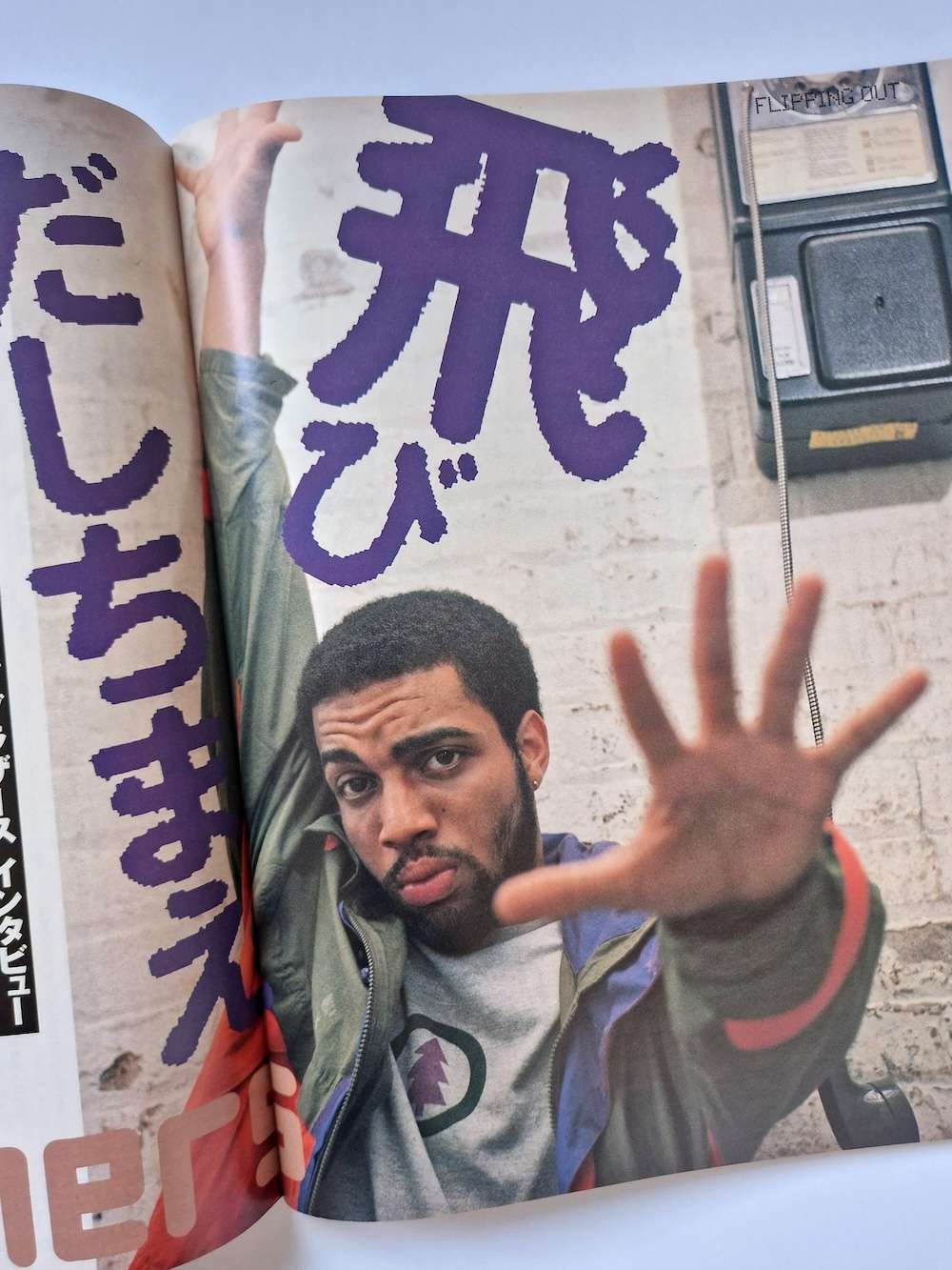 I D Japan 10 I D Japan 10