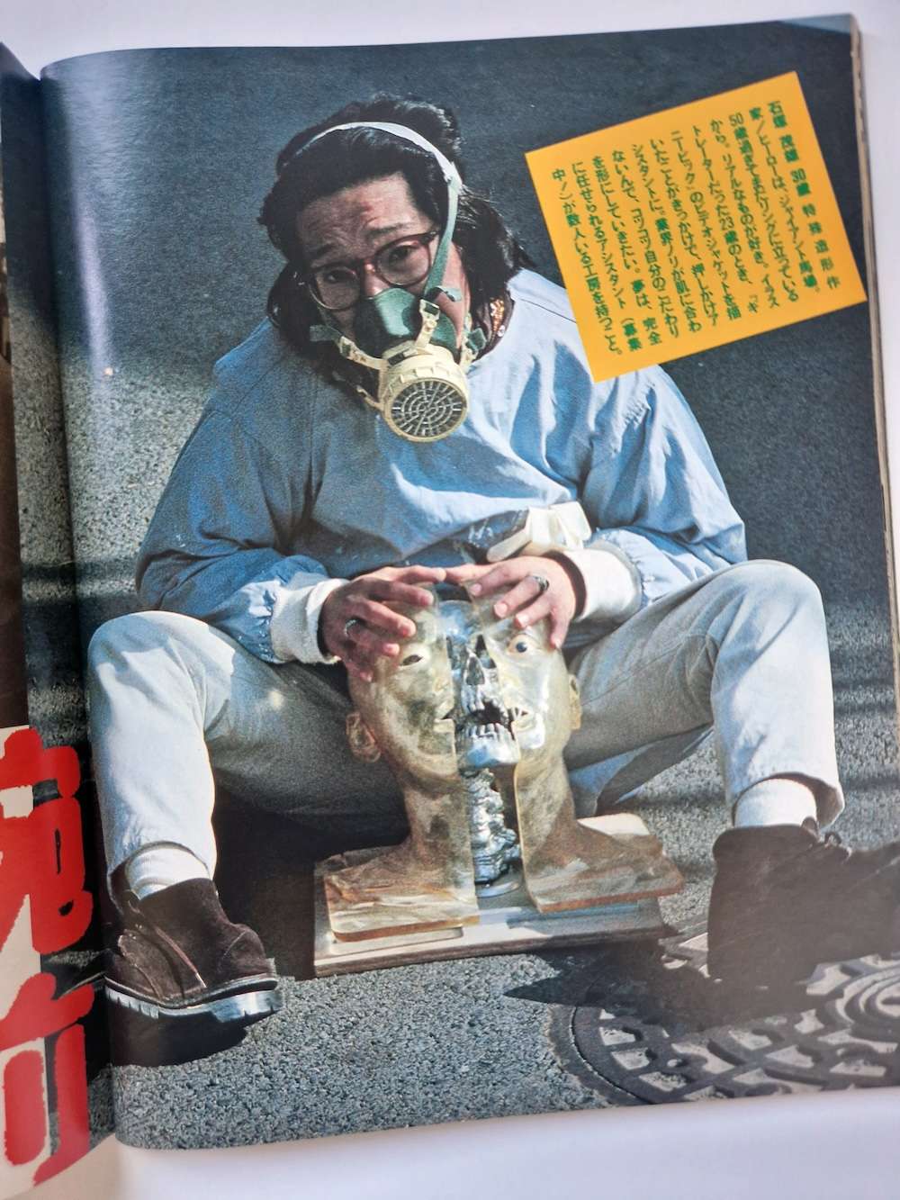 I D Japan 24 I D Japan 24