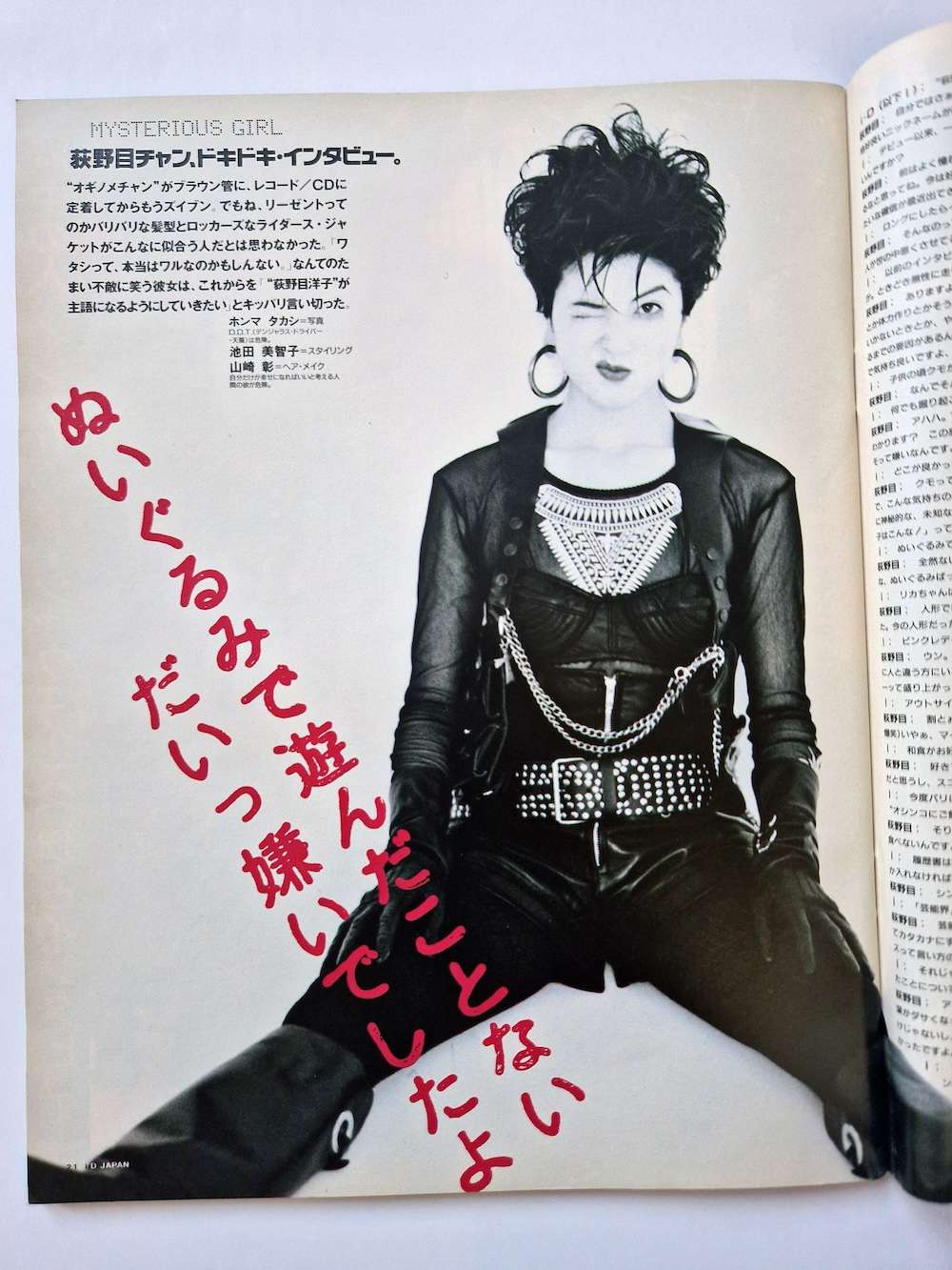 I D Japan 26 I D Japan 26