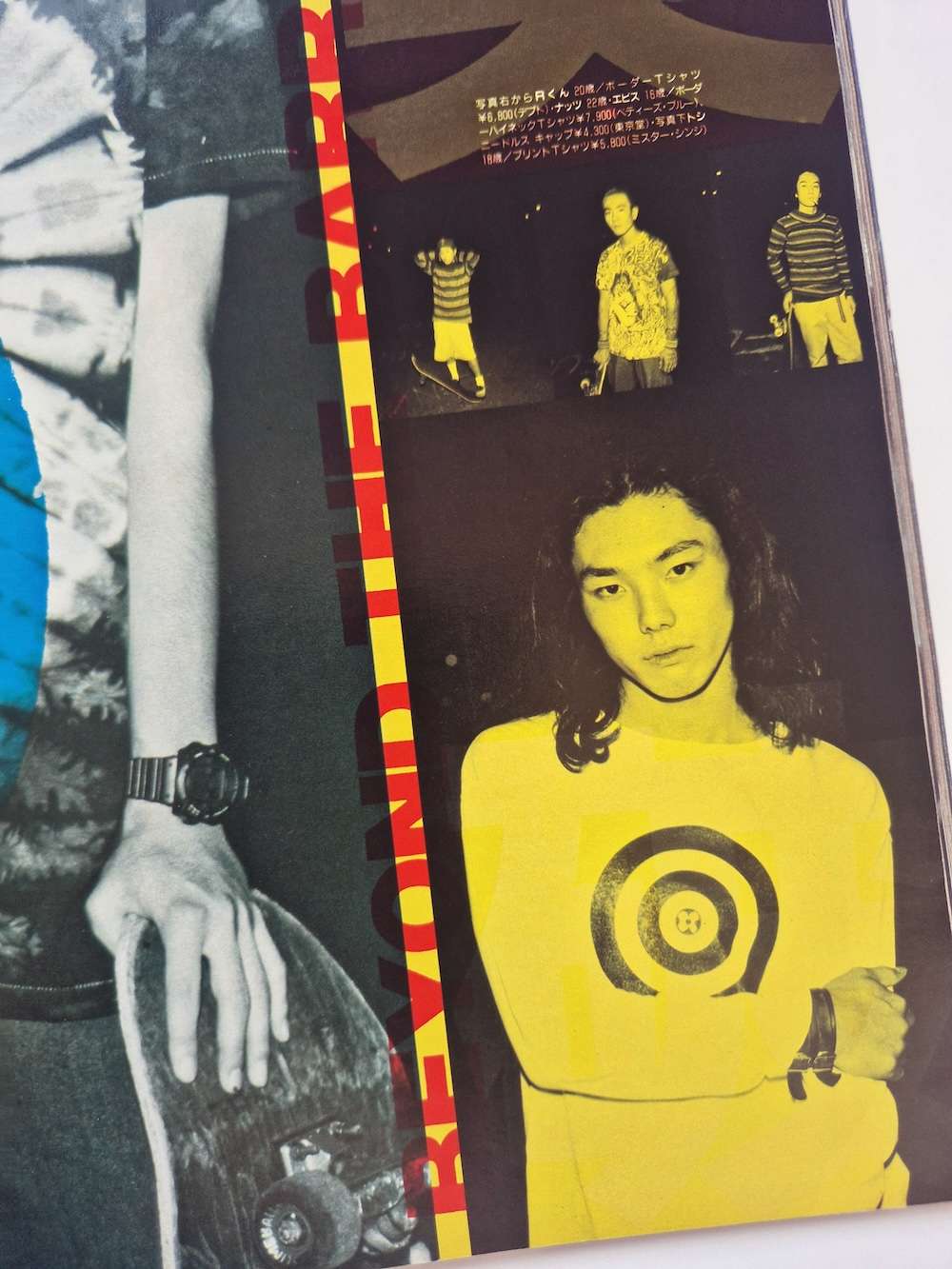 I D Japan 29 I D Japan 29