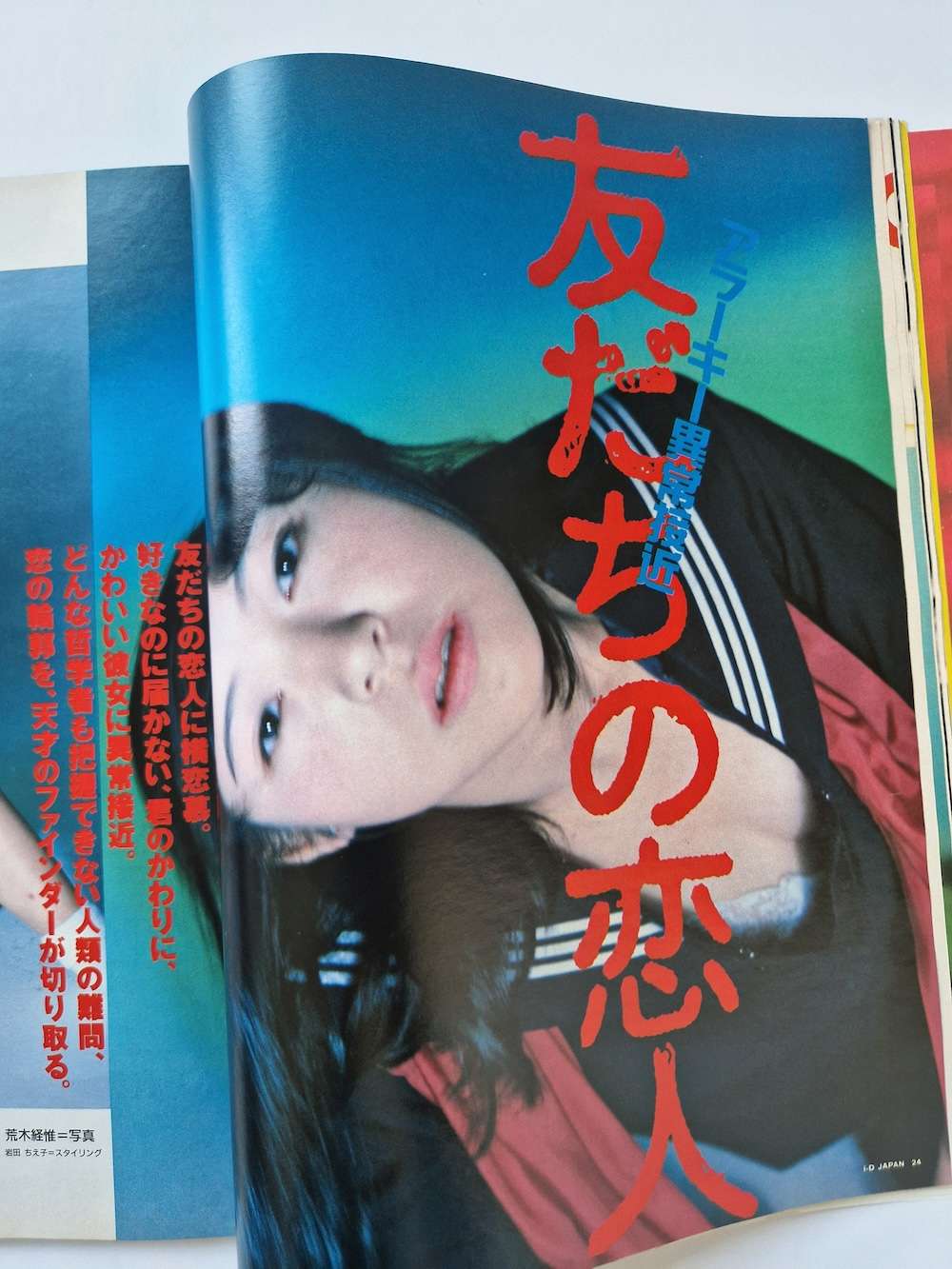 I D Japan 35 I D Japan 35