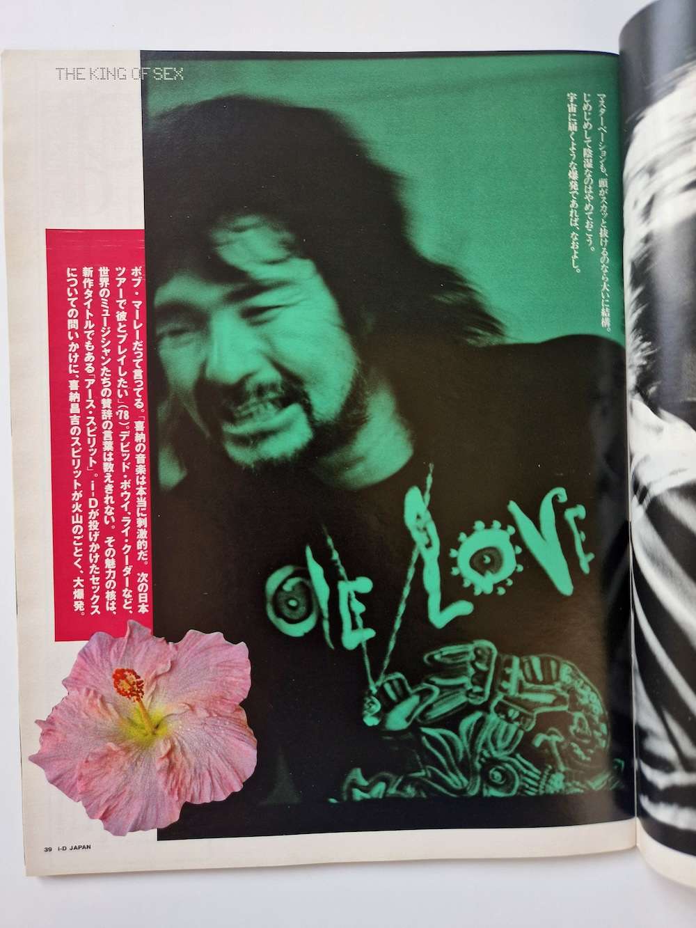 I D Japan 38 I D Japan 38