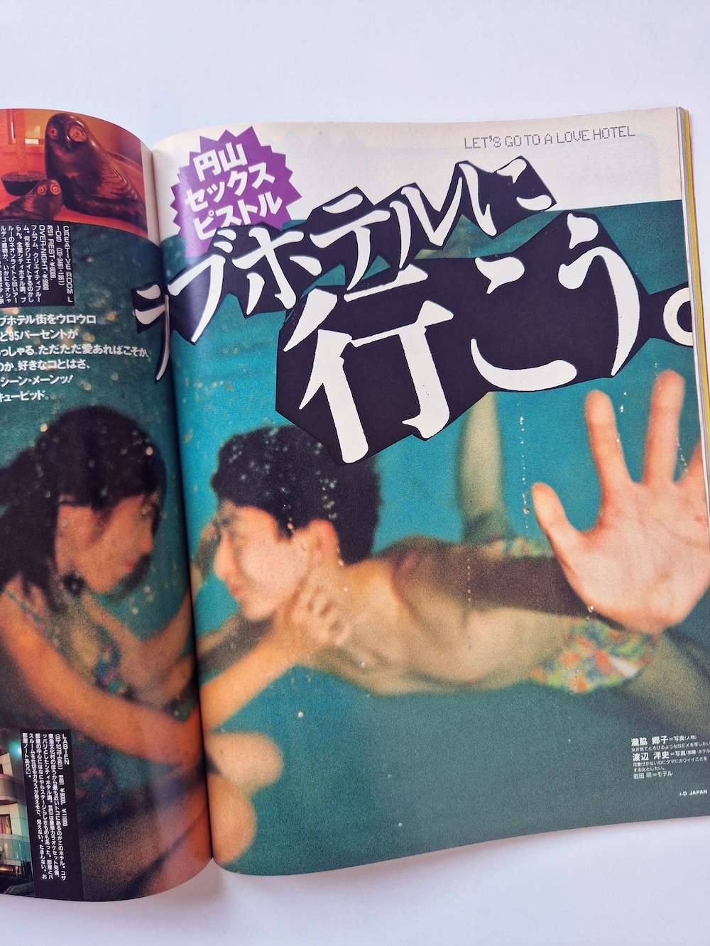 I D Japan 43 I D Japan 43